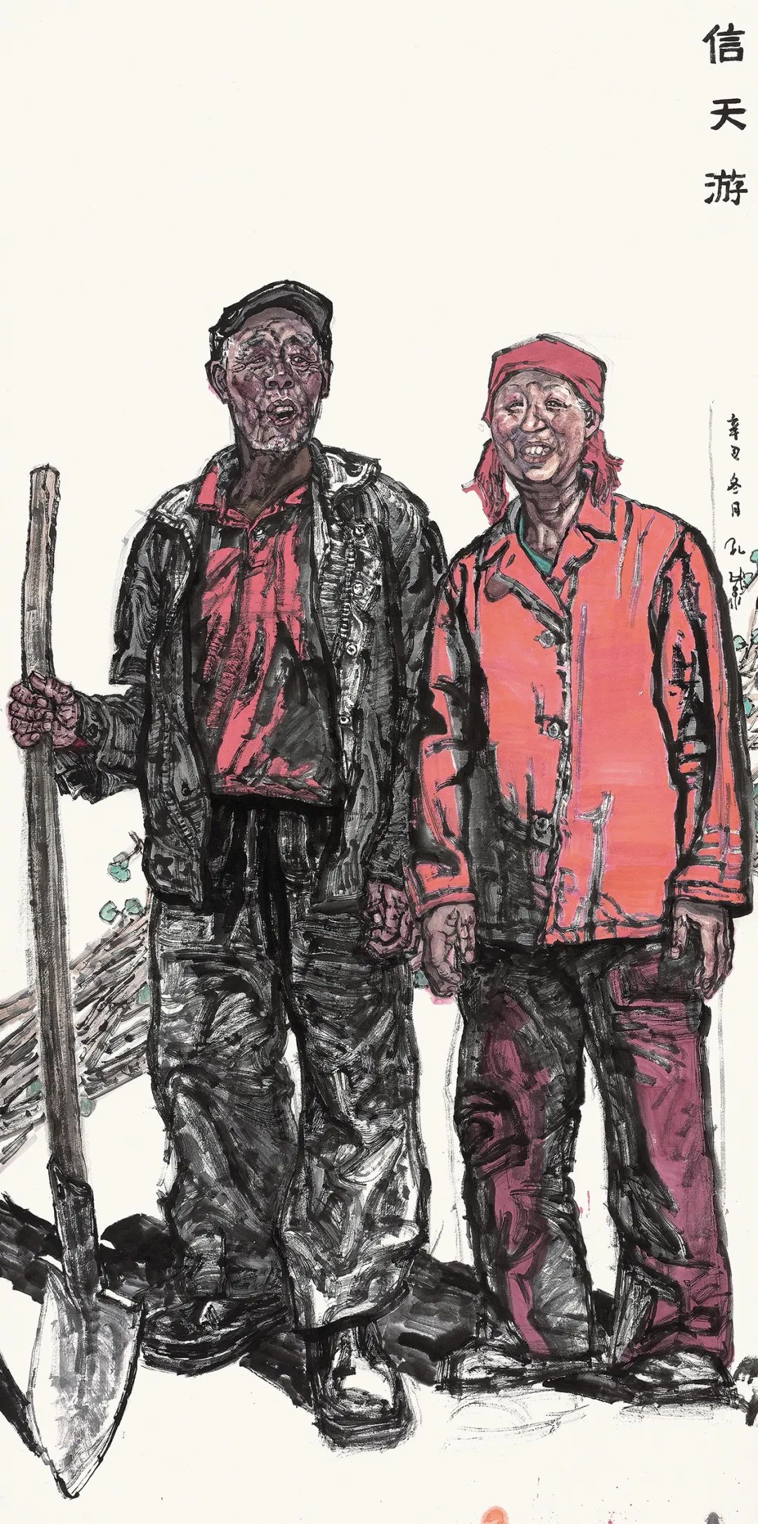 林蓝 蔡祜｜时代 温度：新时代中国画发展之思——“新时代中国画发展”学术研讨会综述