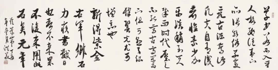 盛洪义书画篆刻展将于10月21日在泰安举行