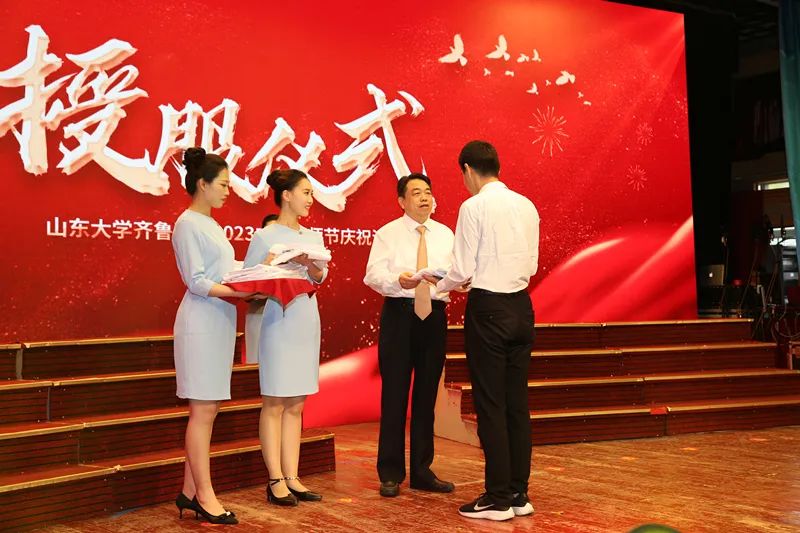 山东大学齐鲁医院举办2023年中国医师节庆祝活动