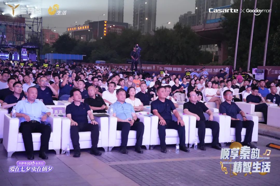 “顺享秦韵 精智生活”海尔精智家装季启动仪式暨夏日多巴胺音乐节在济南举行