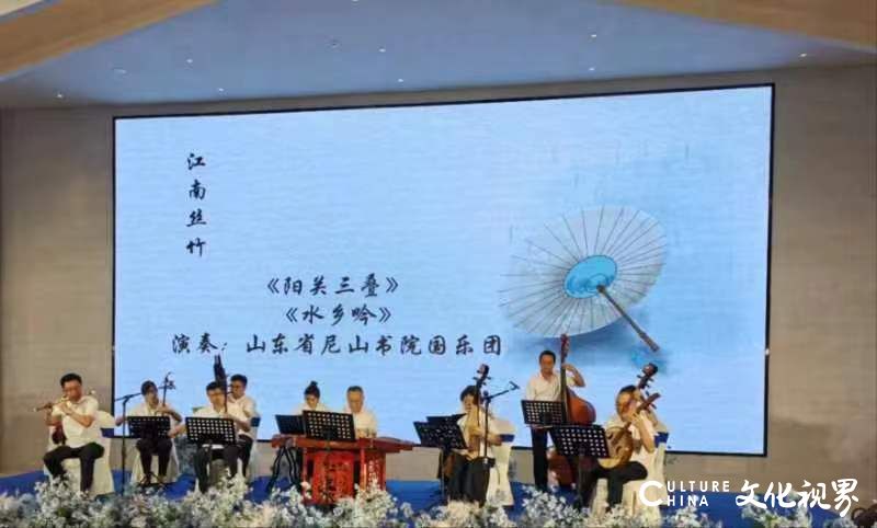山东尼山国乐团在首届江南丝竹艺术节展演中荣获“优秀演奏奖”