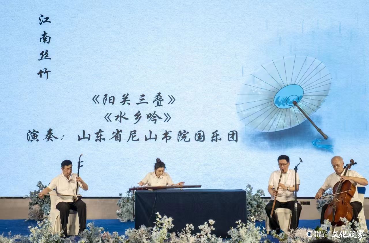 山东尼山国乐团在首届江南丝竹艺术节展演中荣获“优秀演奏奖”