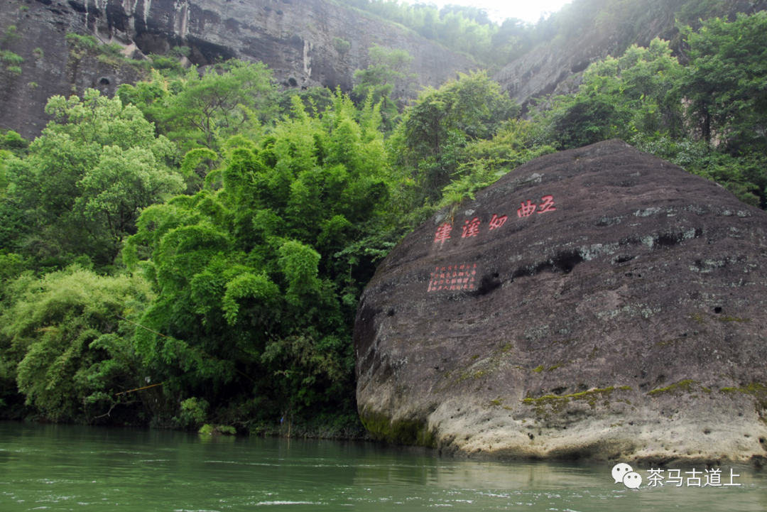 舒建新武夷山写生：碧水环绕清溪行