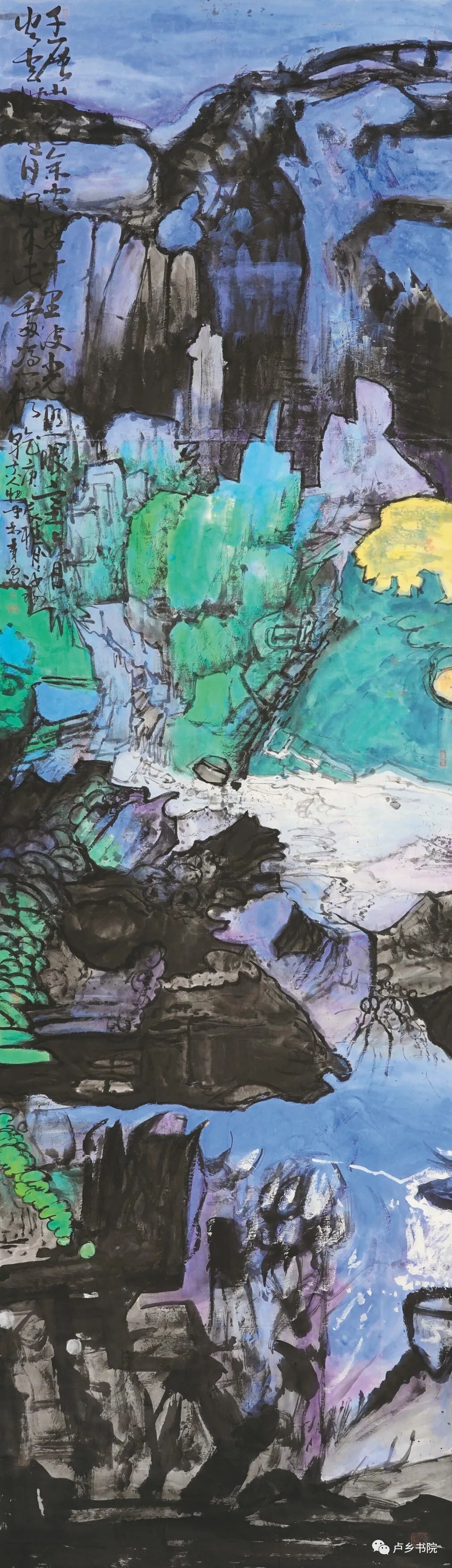 孙博文的彩墨山水画——惊醒笔墨的梦境，唤醒丘壑的异象