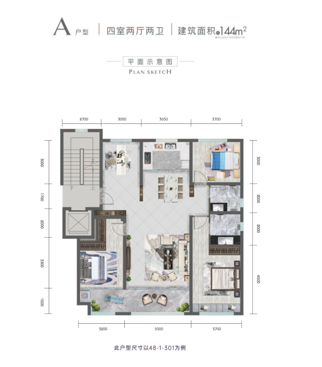 潍坊恒信·虞河院子，打开城市诗意与品质的居住方式