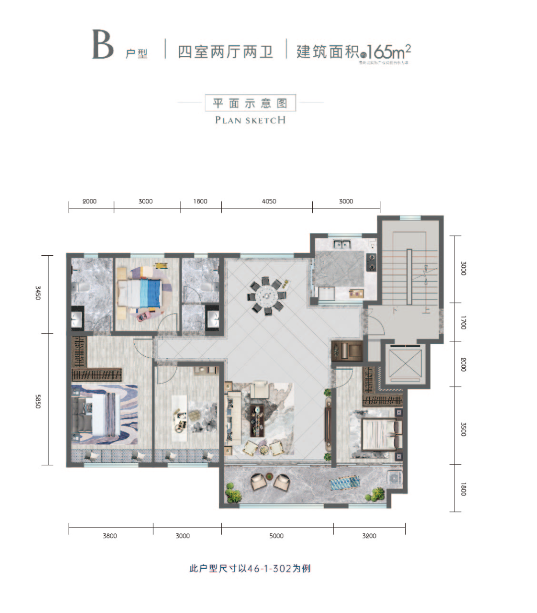 潍坊恒信·虞河院子，打开城市诗意与品质的居住方式