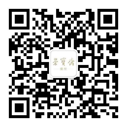 8月27日！350年荣宝斋深圳首拍|对话掌门人赵东：我们为大湾区的精神文化渴求而来