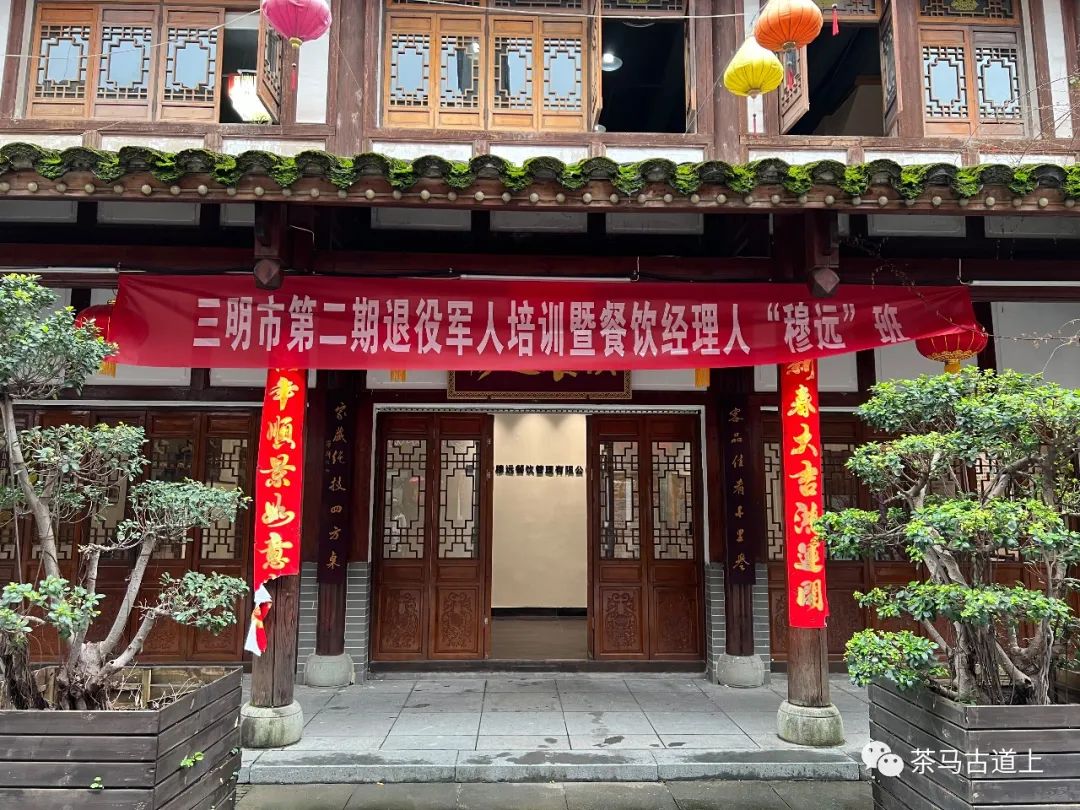 与舒建新绕道沙县，品小吃