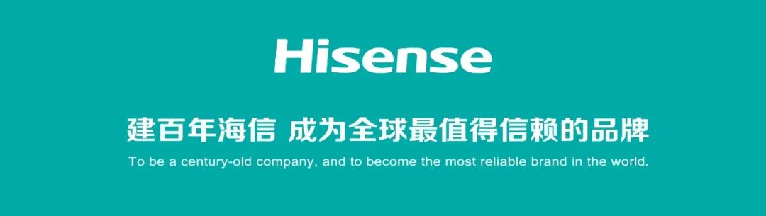 海信家电发布2023上半年财报：扣非归母净利润同比增195%