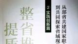 山东省教育厅推广山东外事职业大学职业教育创新发展经验