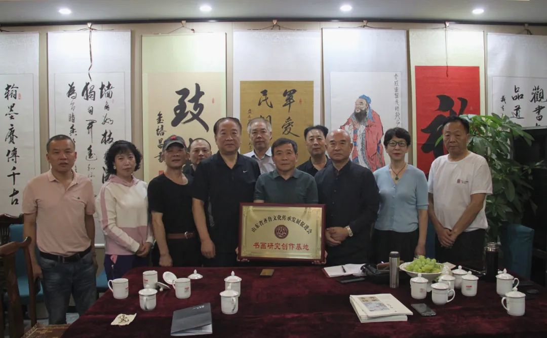 山东省齐鲁文化传承发展促进会艺委会召开工作会议，吕民松为书画研究创作基地授牌