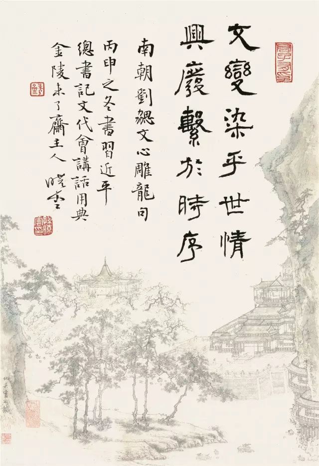 孙晓云谈中国书法的意义：记言录史，传播中国优秀传统文化