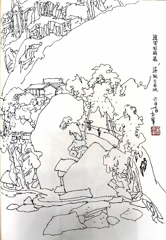 美景可待成追忆，丹青鬼斧画神工——著名画家刘书军河南石板岩采风小记