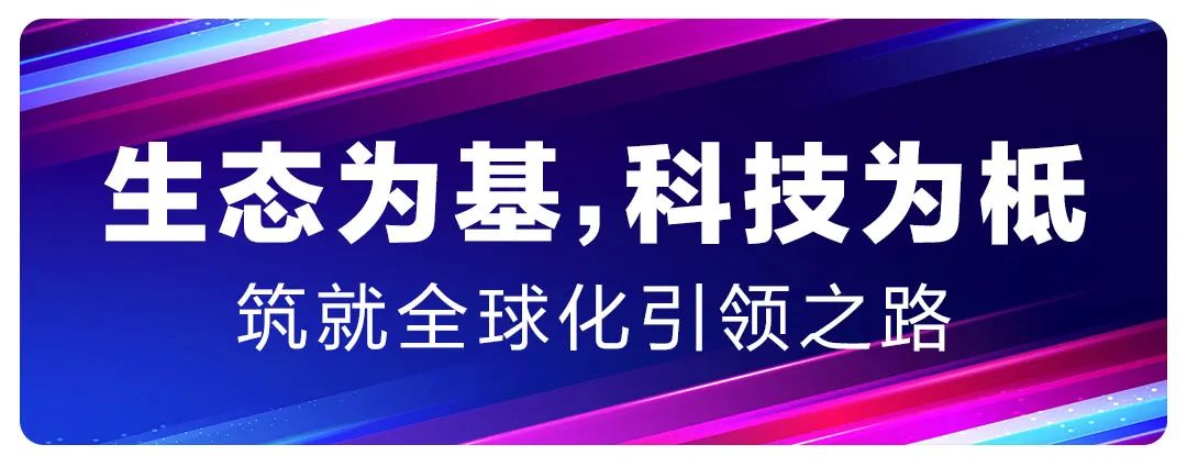 8年来欧洲增长最快的品牌！——海尔携四大高端品牌亮相2023年德国柏林国际消费电子展