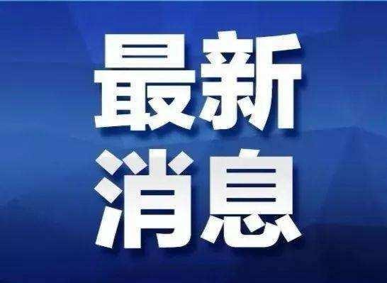 南京落户降低门槛啦！看看你能落吗？