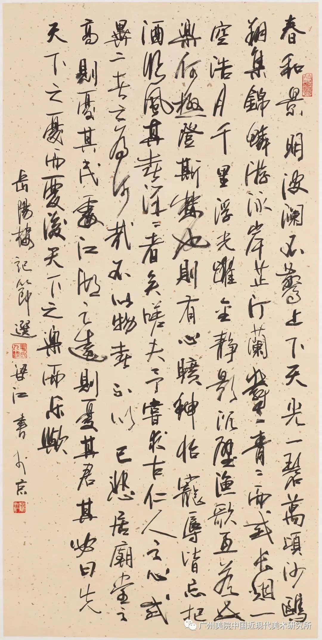 “天行健——梁江‘学者书画’50年”大展在江门美术馆完美落幕