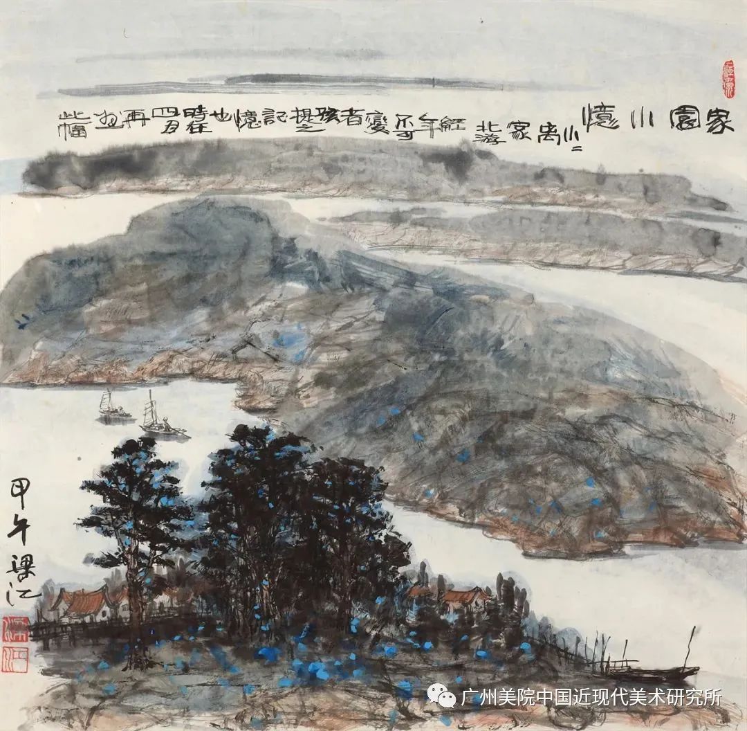 “天行健——梁江‘学者书画’50年”大展在江门美术馆完美落幕