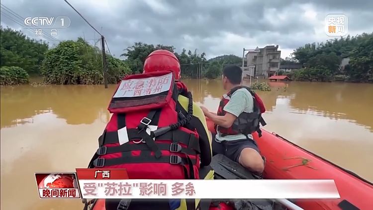 “苏拉”与“海葵”双台风强势来袭，福建已有70条客渡运航线停航