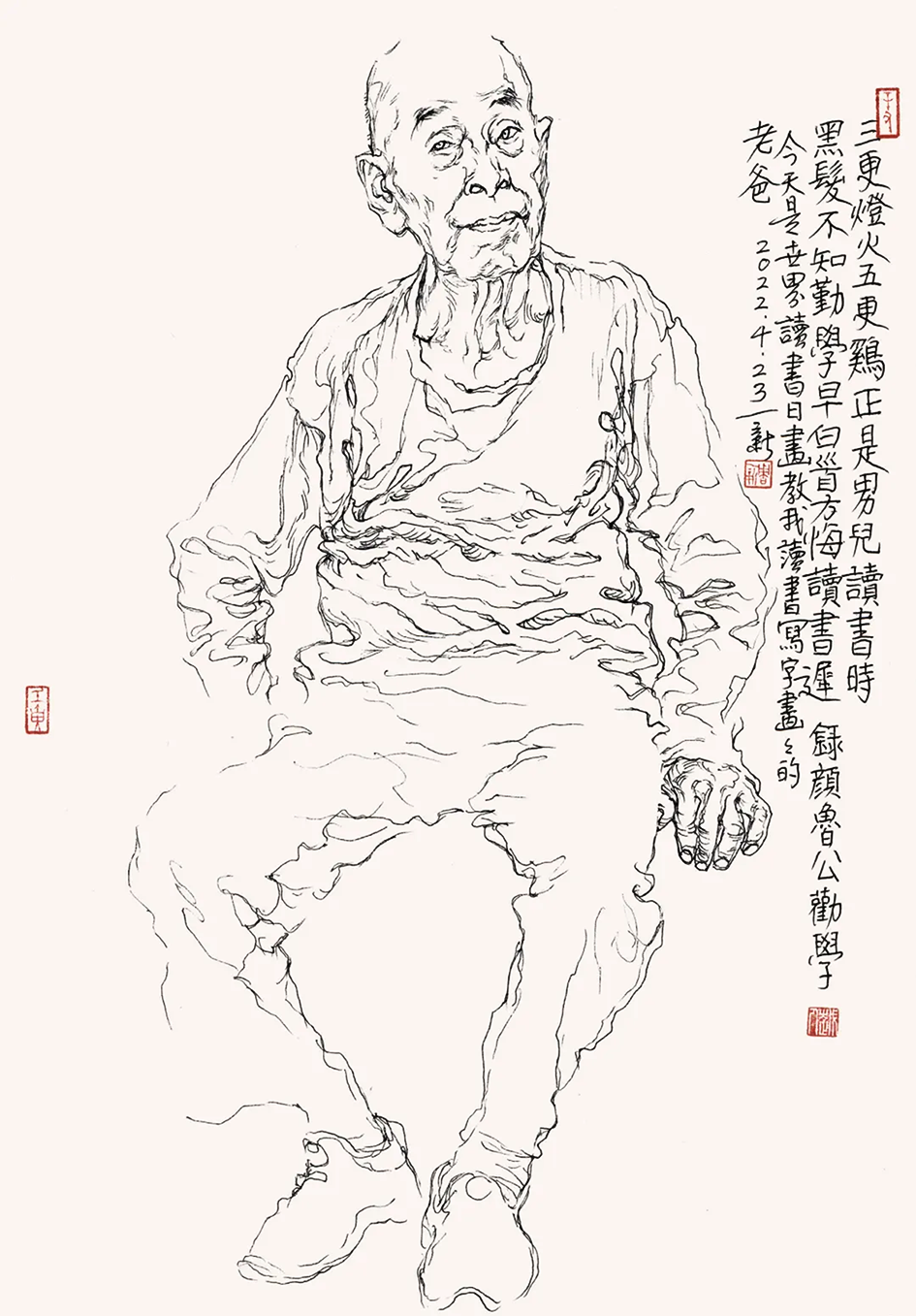 《秋水凝神·周一新画集》 | 画尽芸芸众生像，相见欢，少年游