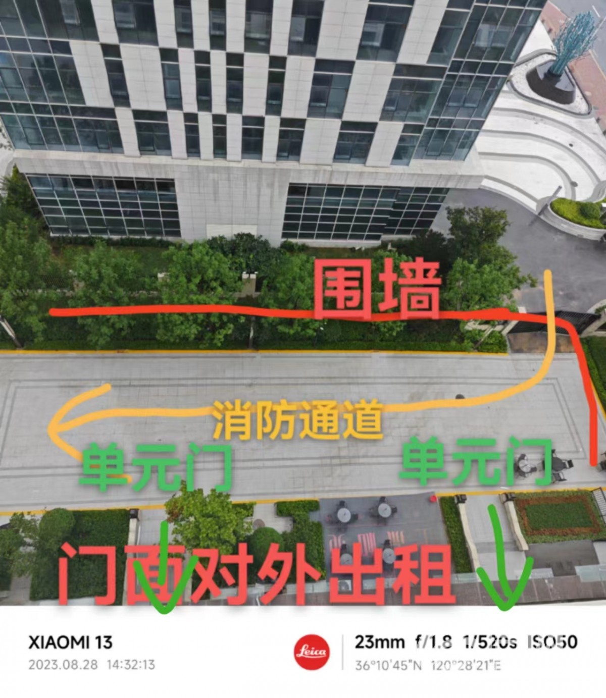 小区加装违建铁门意欲出租门头房物业竟称不知情？青岛上流和苑小区业主集体反对不管用