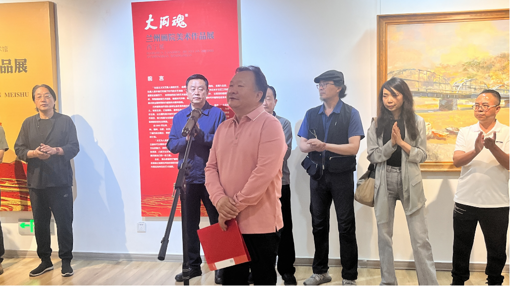 “大河魂——兰州画院美术作品展”在西宁开幕