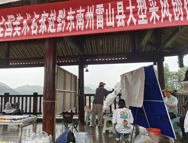 踏遍黔山写浩荡，墨洒盘水生隽永——谌宏微采风山乡巨变，用艺术讲述新时代贵州故事