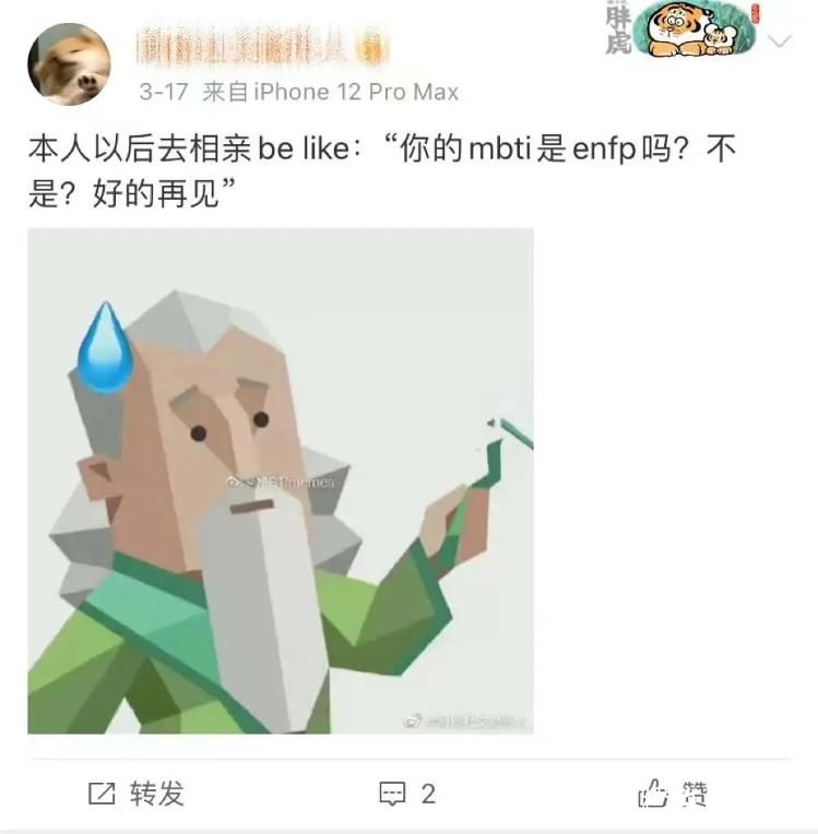 北京理工大分宿舍让MBTI上了热搜？你是e人还是i人真有那么重要？——来看看这篇扫盲贴