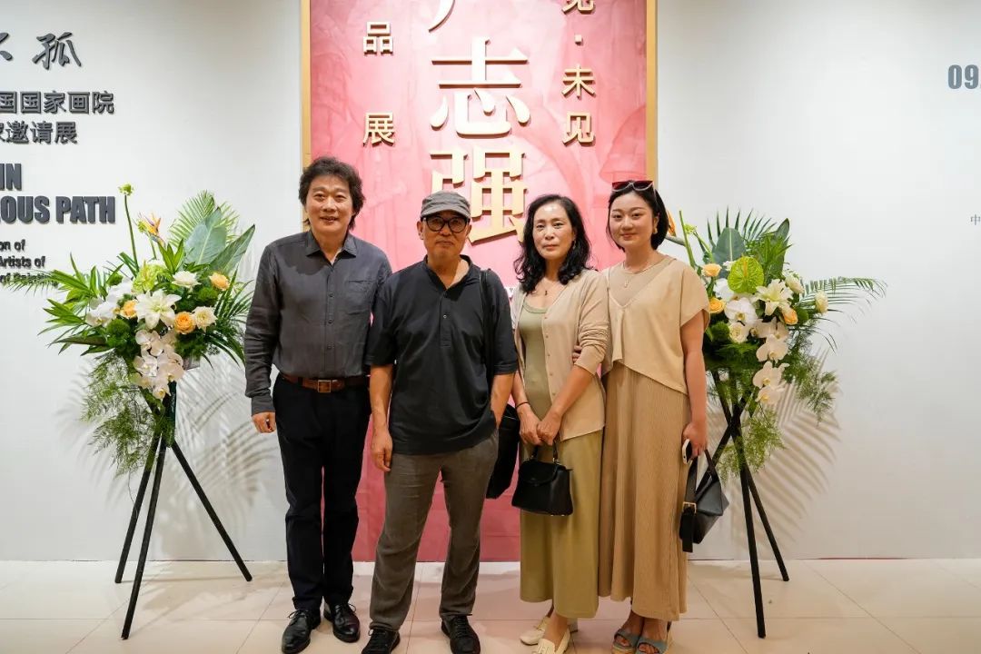 大道不孤——2023年度中国国家画院中青年艺术家邀请展：所见·未见——卢志强作品展在京开展