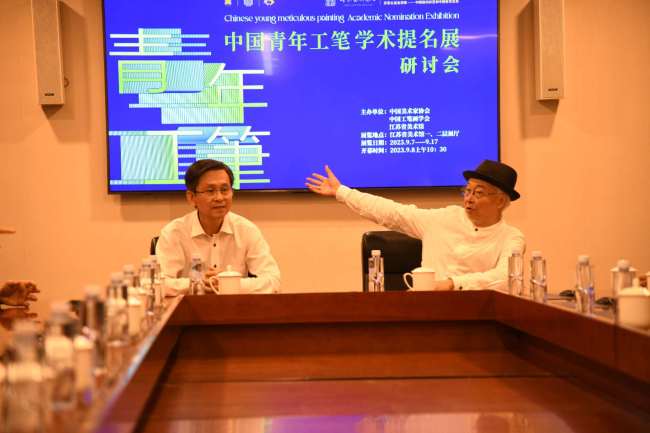 国家艺术基金2023年度资助项目“中国青年工笔学术提名展”在江苏省美术馆开幕