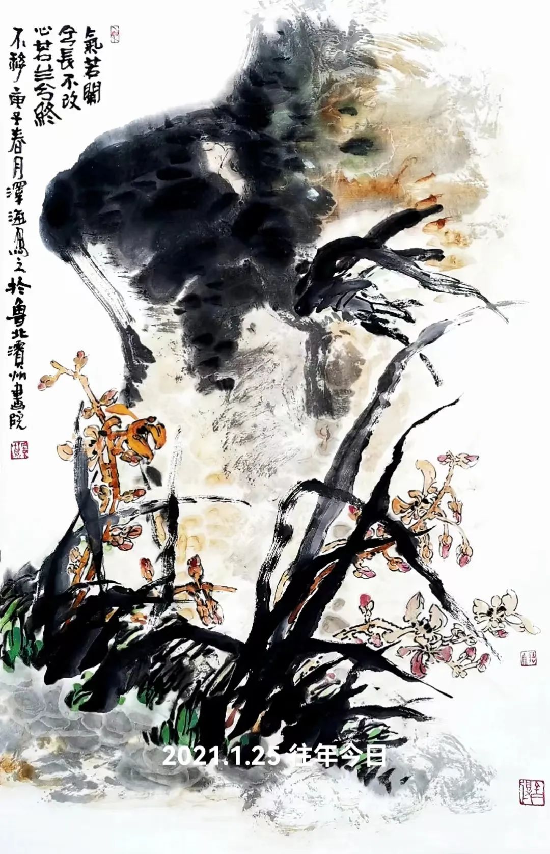 著名画家于泽海应邀参展，“尚道开新——中国画名家精品展”30日将在呼和浩特开幕