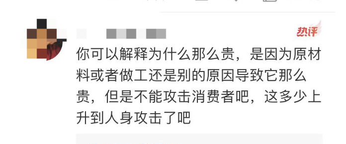 刺激消费还是刺激消费者？李佳琦11日凌晨道歉！