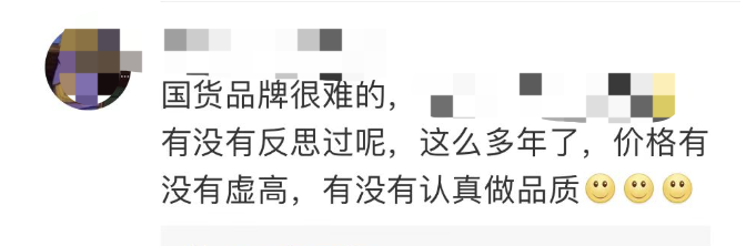 刺激消费还是刺激消费者？李佳琦11日凌晨道歉！