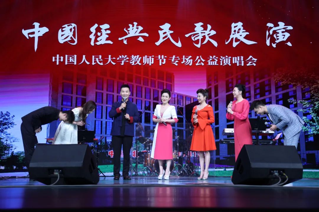 《中国经典民歌展演》第二站 | 刘和刚领衔走进中国人民大学，致敬每一位辛勤园丁