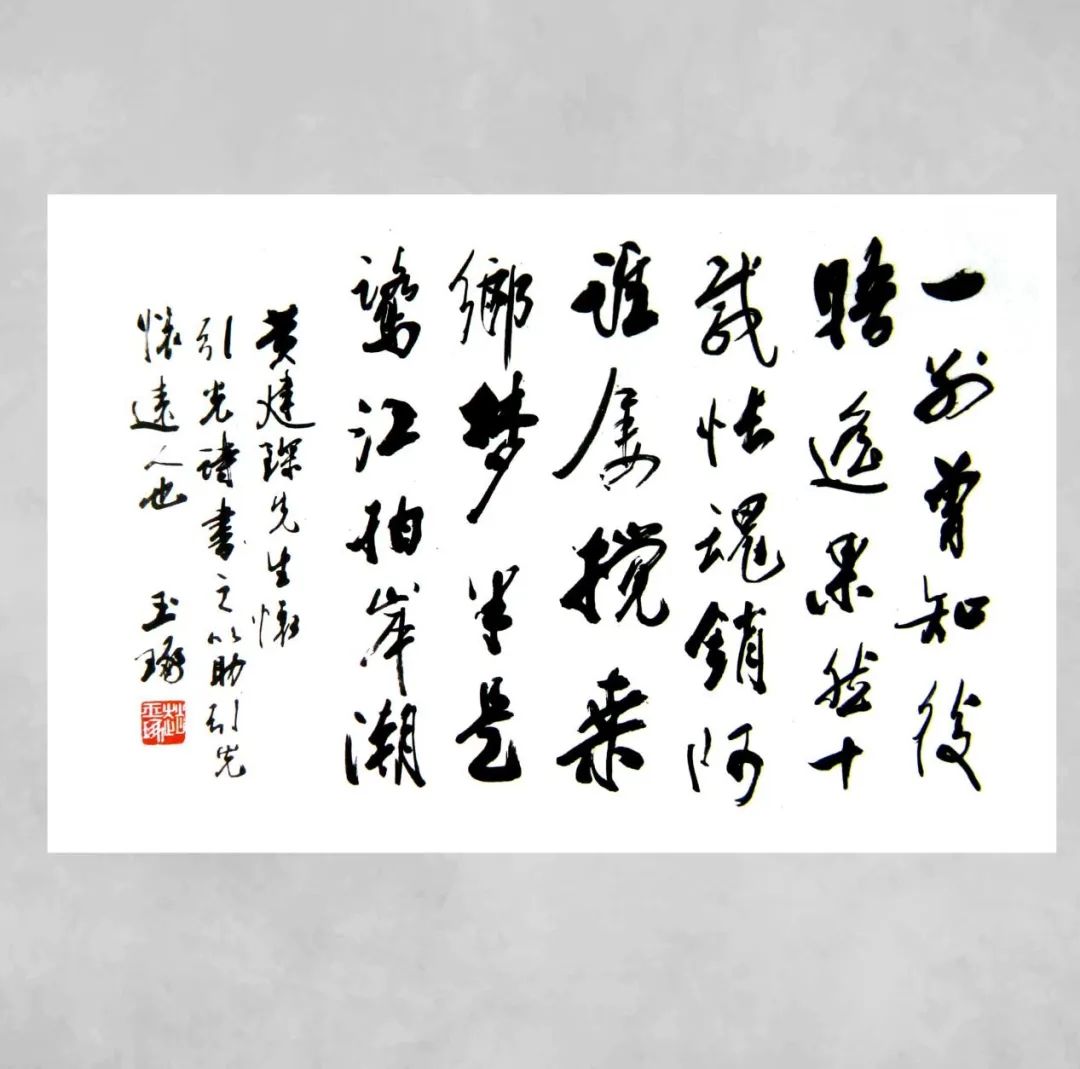 李百钧 | 恩师赵玉琢：博爱诚信、尽心尽责、博学多识——山艺精神的代表