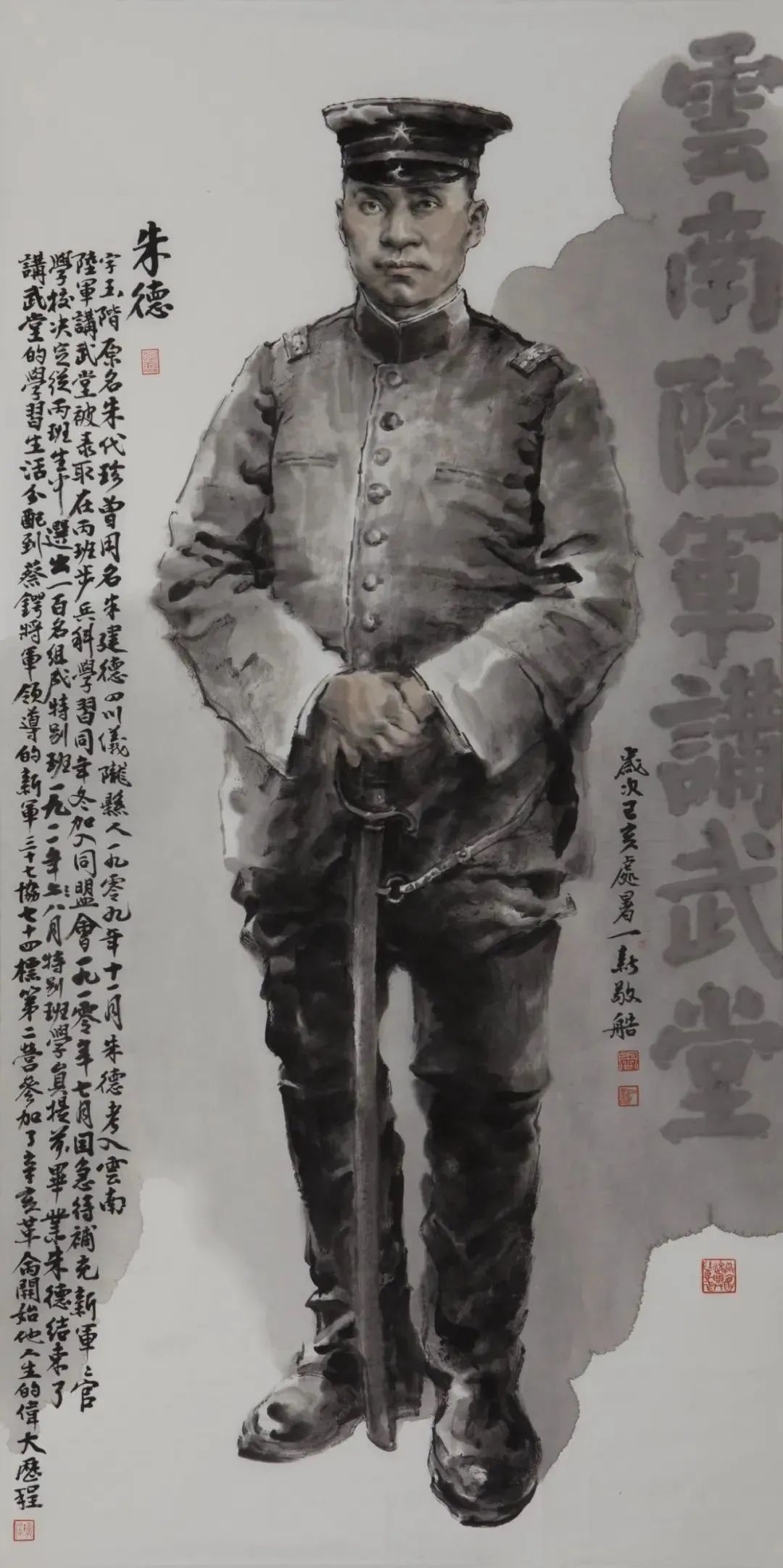 时代浪潮中挥毫泼墨，艺术之林中孕育桃李——周一新：宁夏画坛的一面旗帜