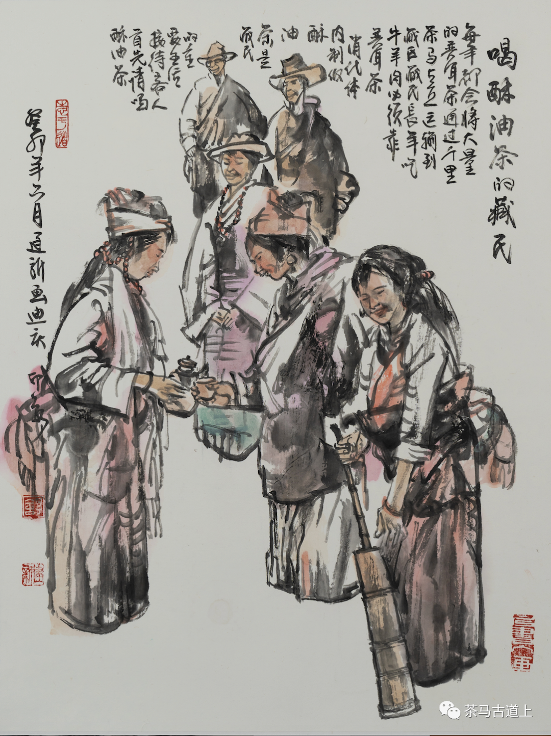 方寸之间见乾坤 | “茶语山河——舒建新中国画作品展”23日在扬州瘦西湖艺术中心举办