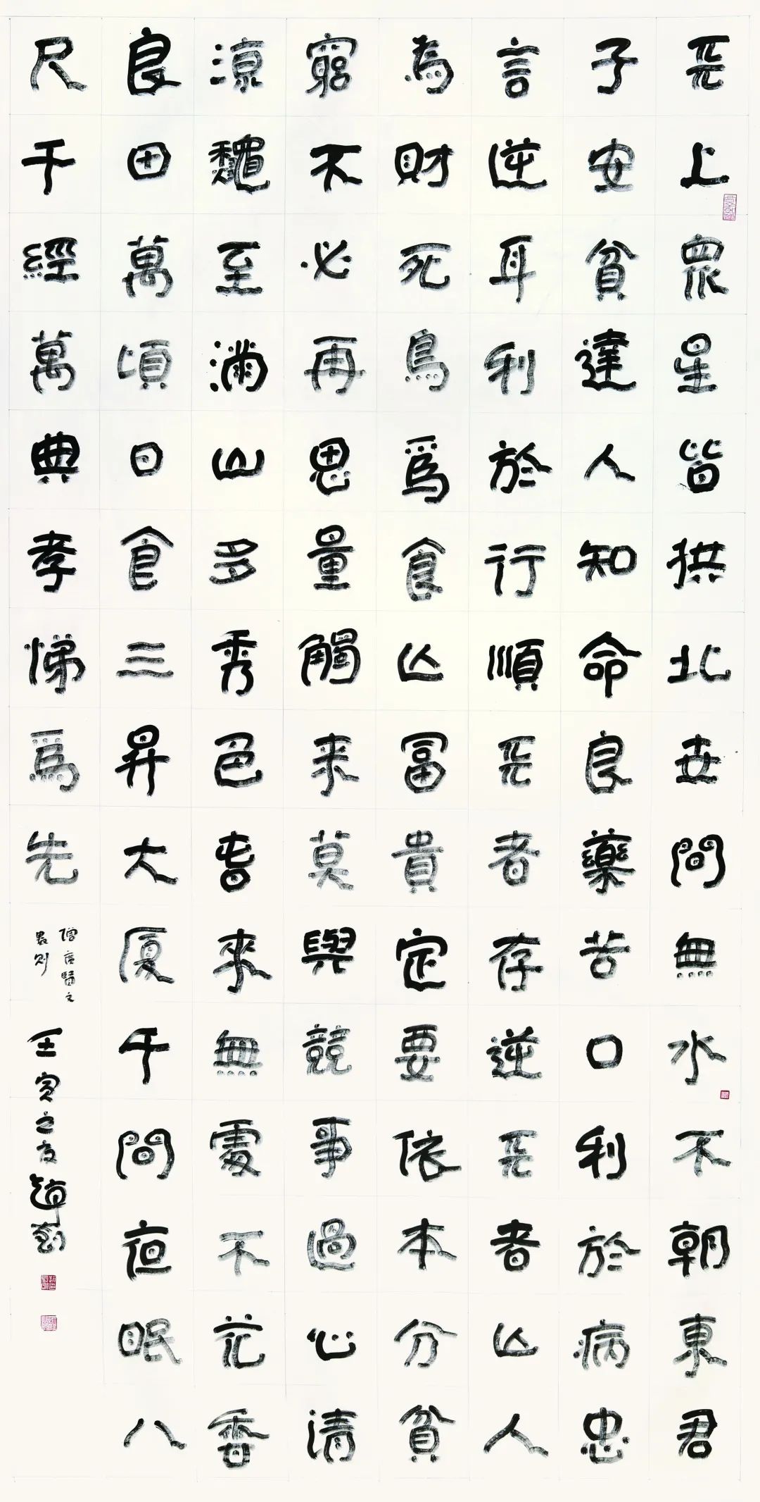 开启新征程 砥砺新篇章｜山东画院画家介绍（一）