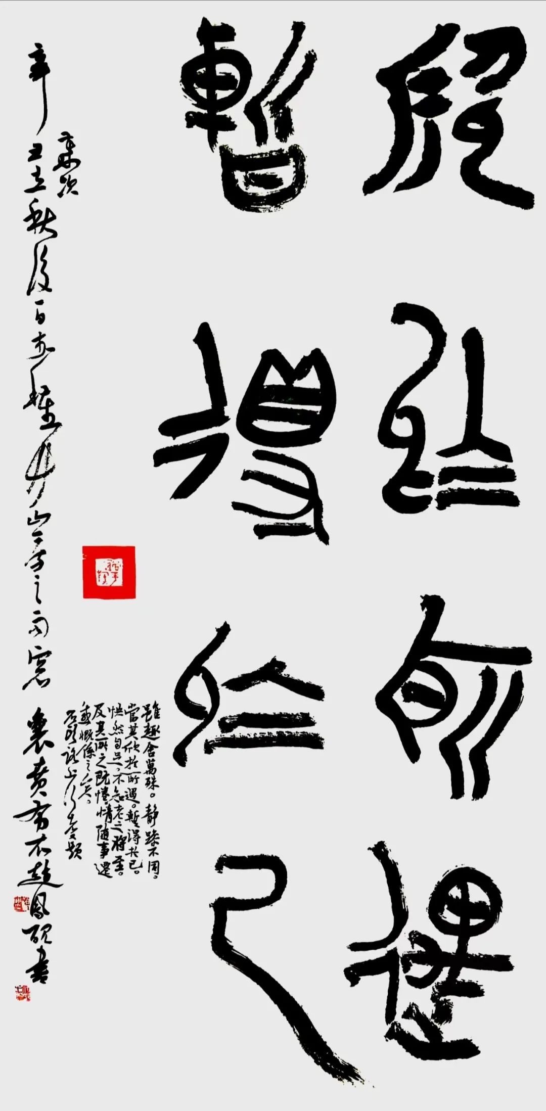 开启新征程 砥砺新篇章｜山东画院画家介绍（一）