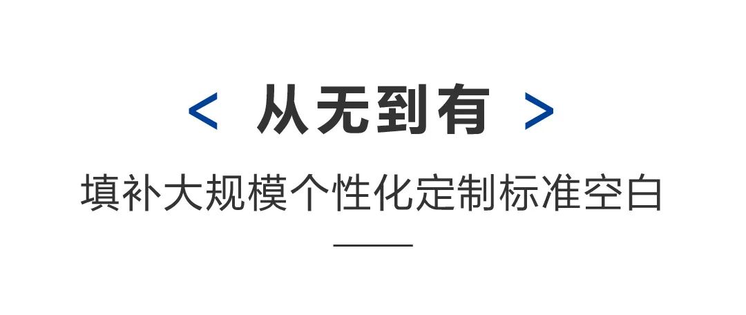 三大国际标准组织全覆盖：卡奥斯COSMOPlat填补世界空白！