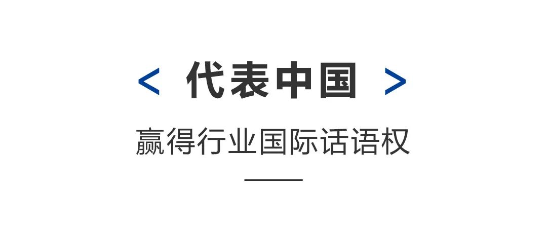 三大国际标准组织全覆盖：卡奥斯COSMOPlat填补世界空白！