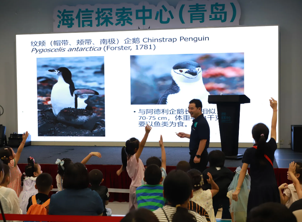 全国科普日来临之际，中国科学院海洋研究所高级工程师王永强做客海信探索中心