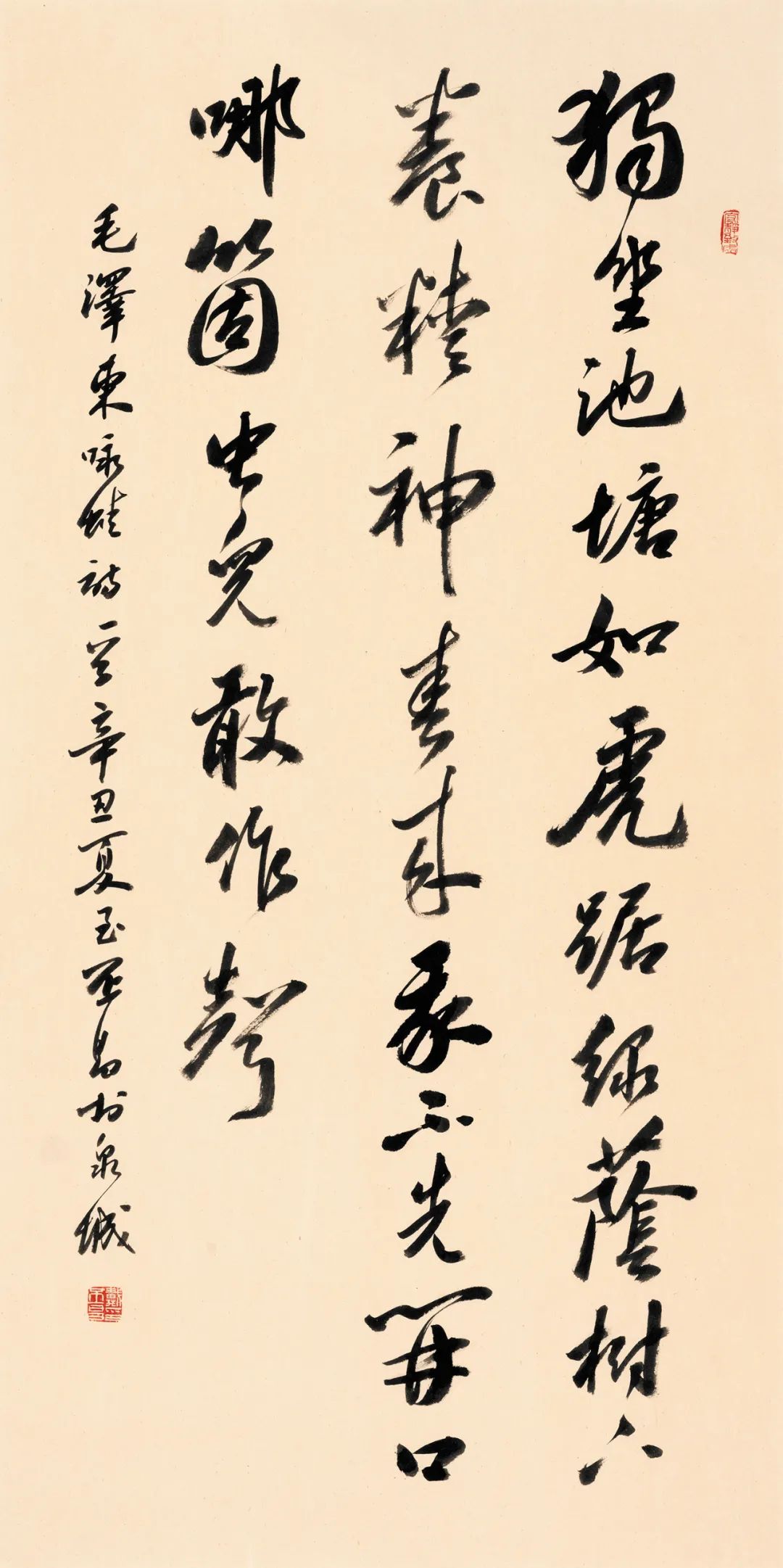 乐道守真 墨润桑梓——庆双节戴丕昌从教从艺五十年书画作品巡回展开幕（烟台莱州站）