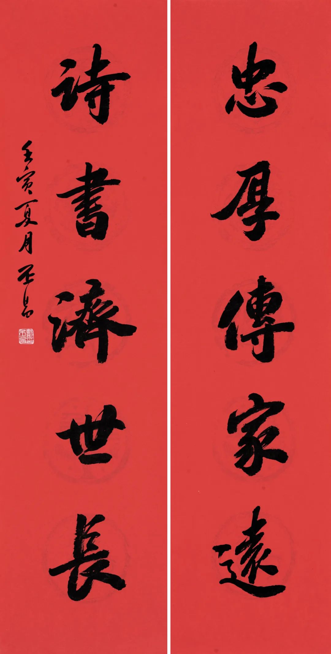 “乐道守真 墨润桑梓——庆双节戴丕昌从教从艺五十年书画作品巡回展（莱州站）”将于10月1日开展