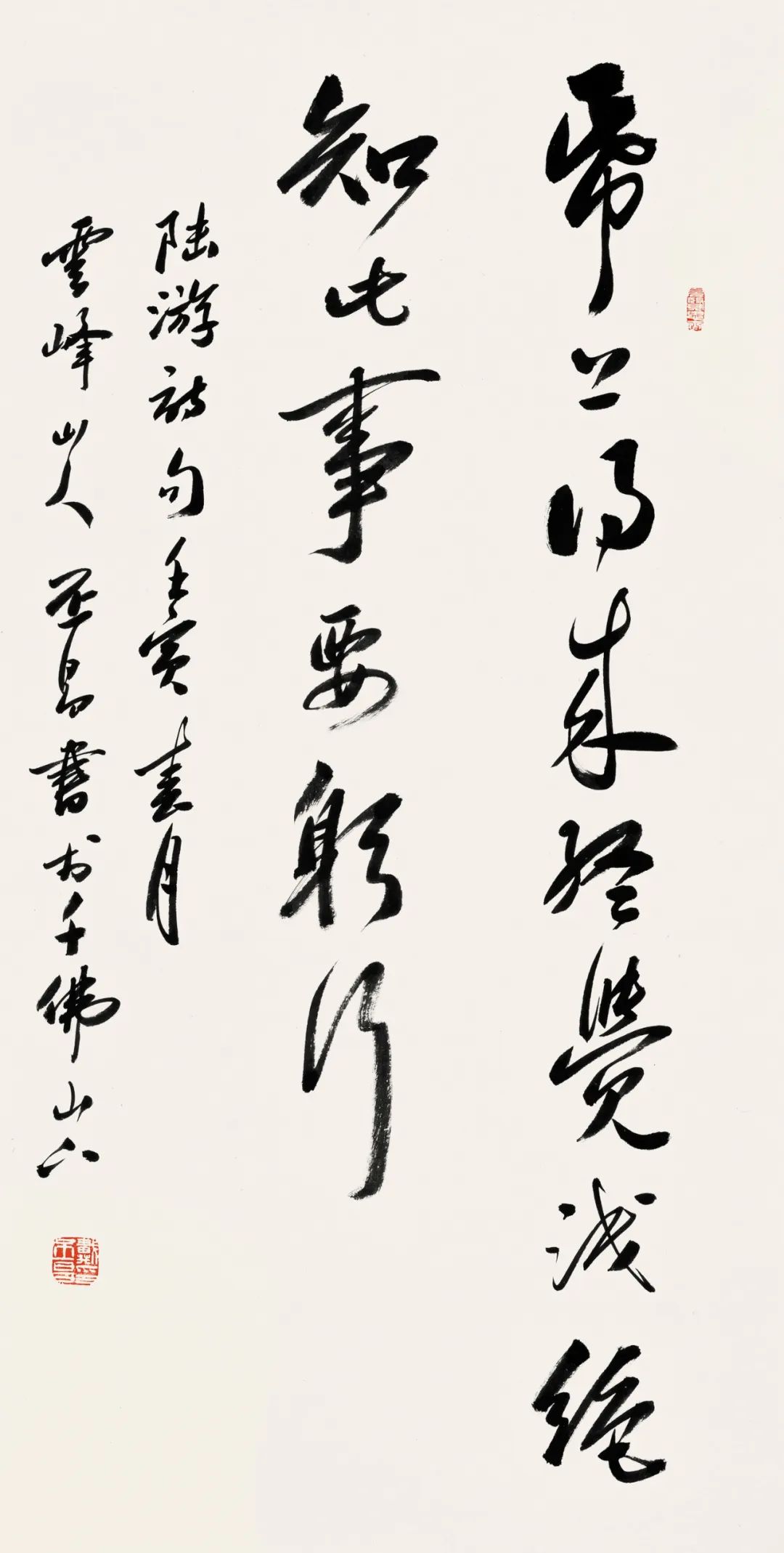 乐道守真 墨润桑梓——庆双节戴丕昌从教从艺五十年书画作品巡回展开幕（烟台莱州站）