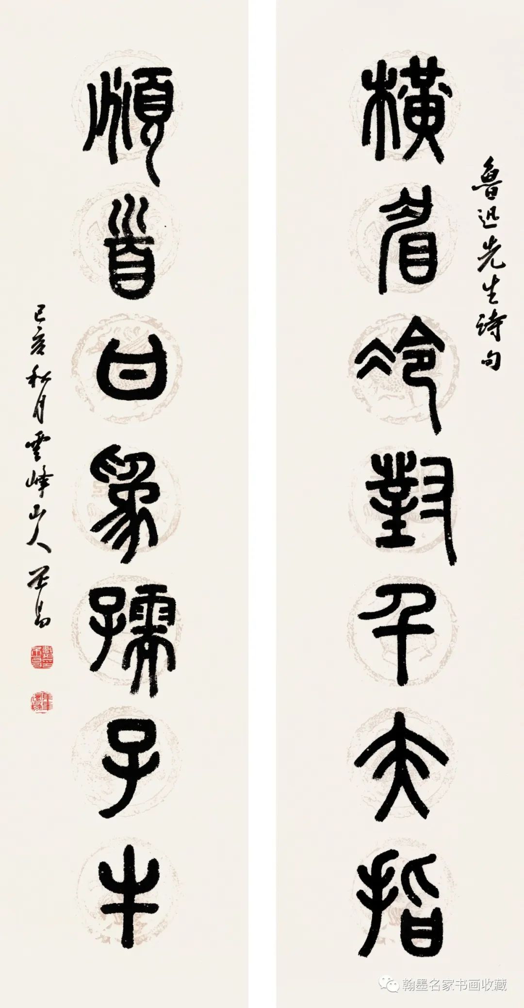 乐道守真 墨润桑梓——庆双节戴丕昌从教从艺五十年书画作品巡回展开幕（烟台莱州站）