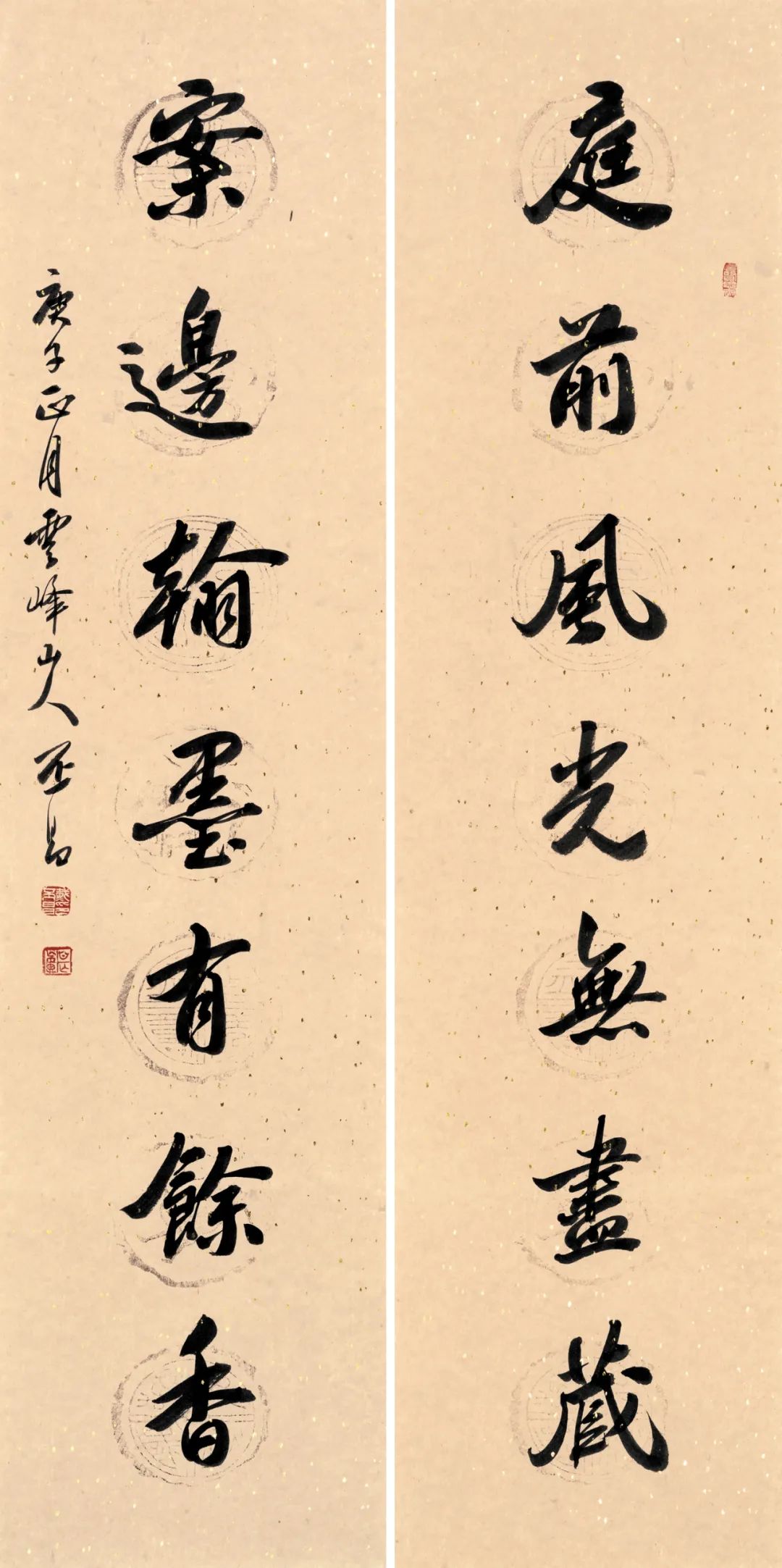 乐道守真 墨润桑梓——庆双节戴丕昌从教从艺五十年书画作品巡回展开幕（烟台莱州站）