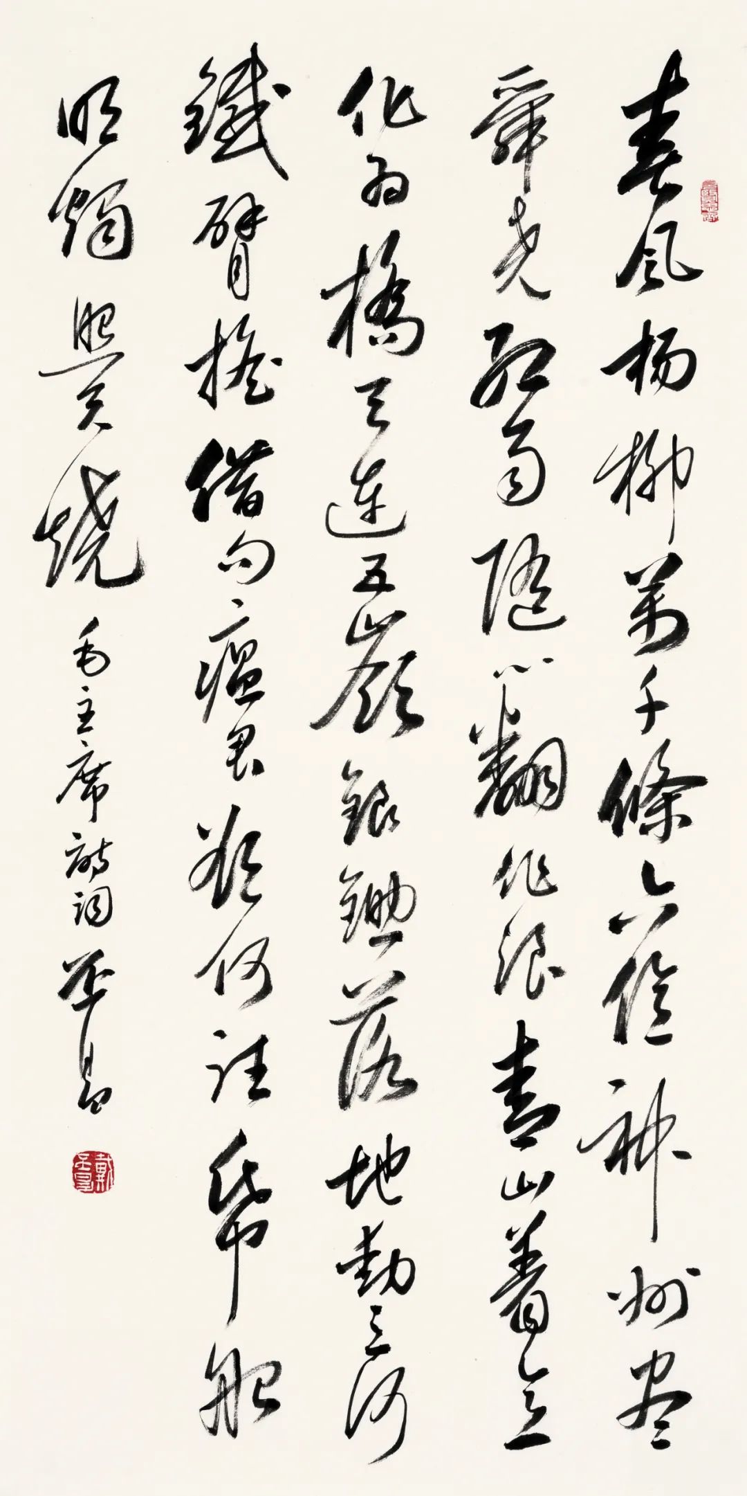 乐道守真 墨润桑梓——庆双节戴丕昌从教从艺五十年书画作品巡回展开幕（烟台莱州站）