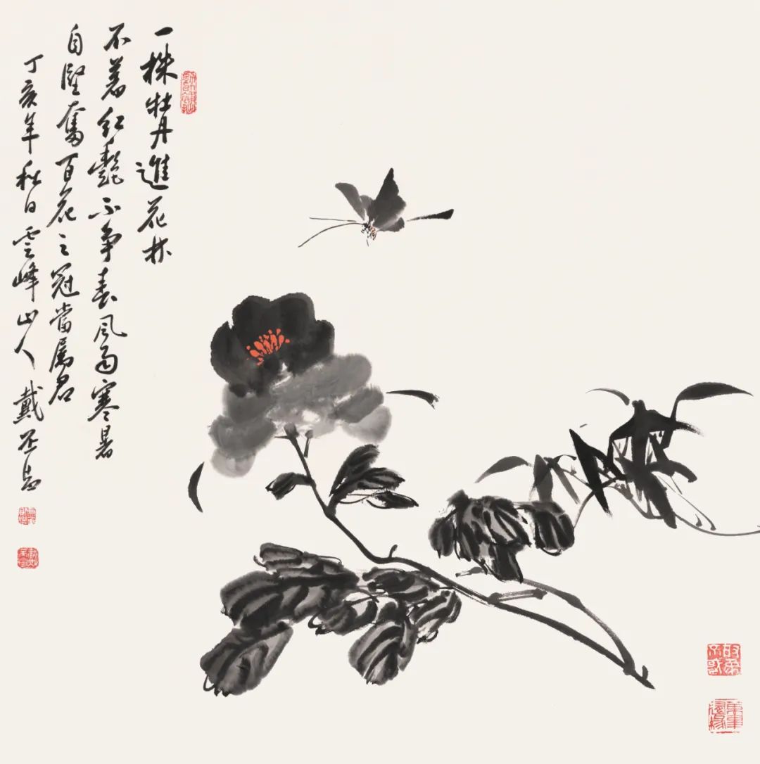 “乐道守真 墨润桑梓——庆双节戴丕昌从教从艺五十年书画作品巡回展（莱州站）”将于10月1日开展