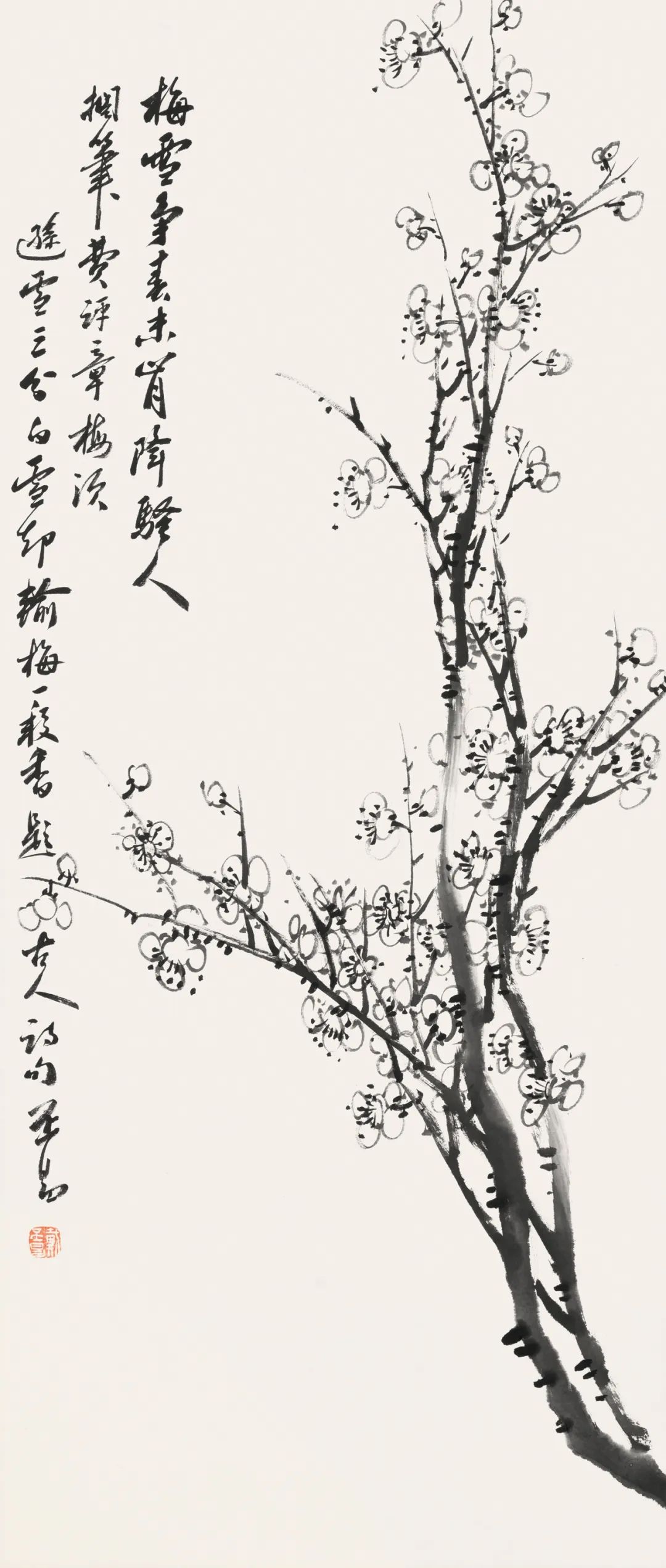 乐道守真 墨润桑梓——庆双节戴丕昌从教从艺五十年书画作品巡回展开幕（烟台莱州站）