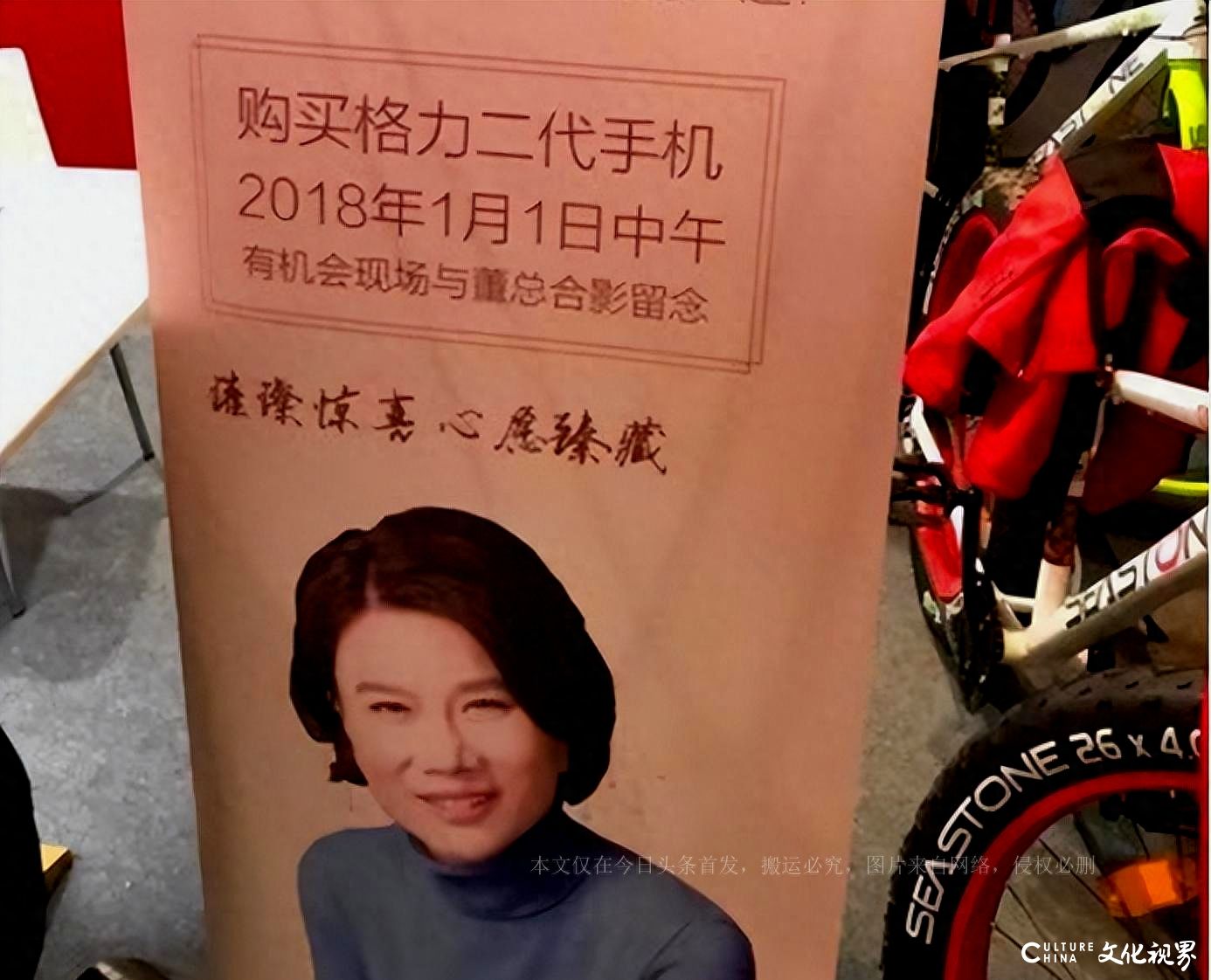 自称“格力手机不亚于苹果”，被全网群嘲爱放狠话的董某珠，吃了嘴硬的亏吗？